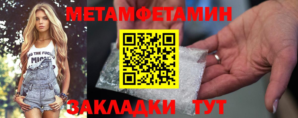 АМФЕТАМИН  Вход с VPN  Amphetamine  Amphetamine 97%  Лесосибирск 