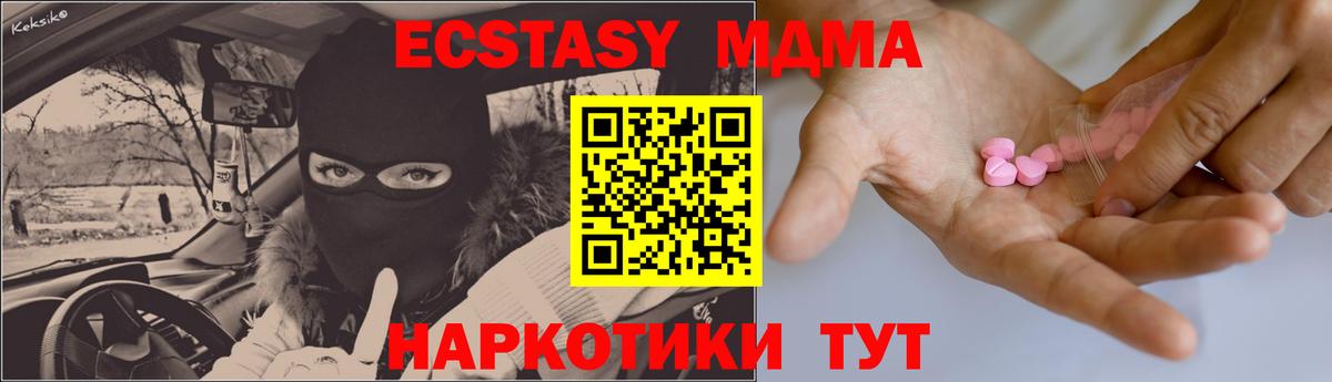 Ecstasy Дубай  shop наркотические препараты  Вход с VPN  Лесосибирск  ЭКСТАЗИ Дубай 