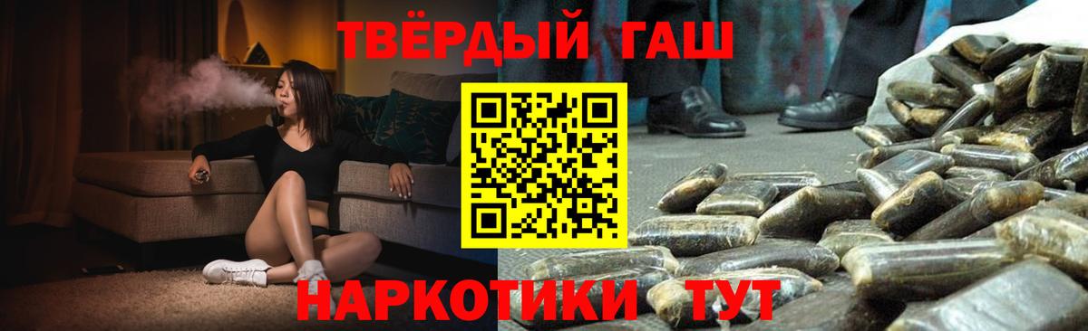 Гашиш хэш  Вход с VPN  Гашиш  где купить   Лесосибирск 