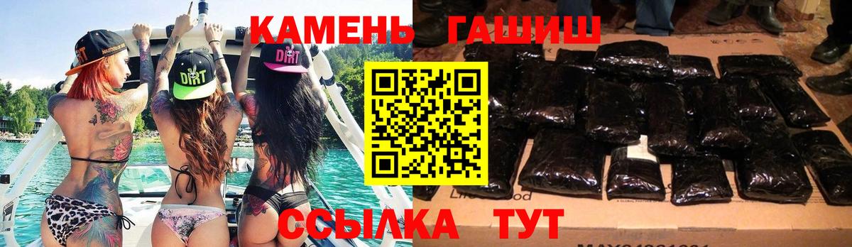 Гашиш 40% ТГК Лесосибирск