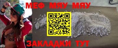 ешки Донецк