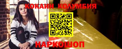 COCAINE Гусиноозёрск
