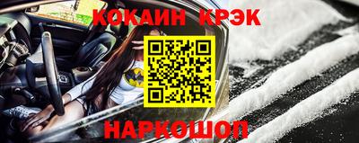 COCAINE Гусиноозёрск