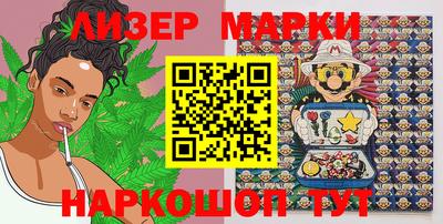 марки nbome Дубна