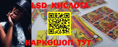 ешки Донецк