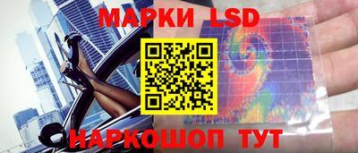 ГАЛЛЮЦИНОГЕННЫЕ ГРИБЫ Гусь-Хрустальный