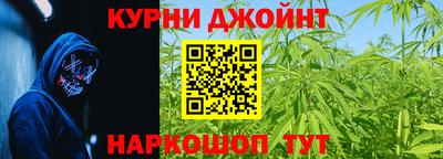 марки nbome Дубна