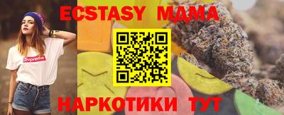 ешки Донецк