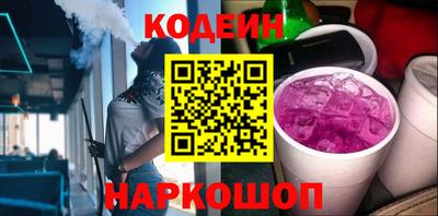 ГАЛЛЮЦИНОГЕННЫЕ ГРИБЫ Гусь-Хрустальный