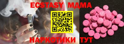 ГАЛЛЮЦИНОГЕННЫЕ ГРИБЫ Гусь-Хрустальный