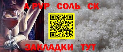 марки nbome Дубна