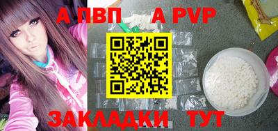 ешки Донецк