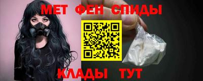 ешки Донецк