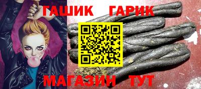 ешки Донецк