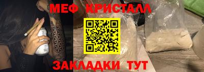 ешки Донецк
