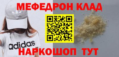 ГАЛЛЮЦИНОГЕННЫЕ ГРИБЫ Гусь-Хрустальный