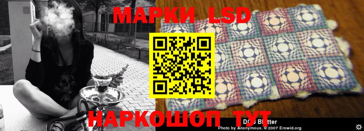 ЛСД экстази кислота Лесосибирск