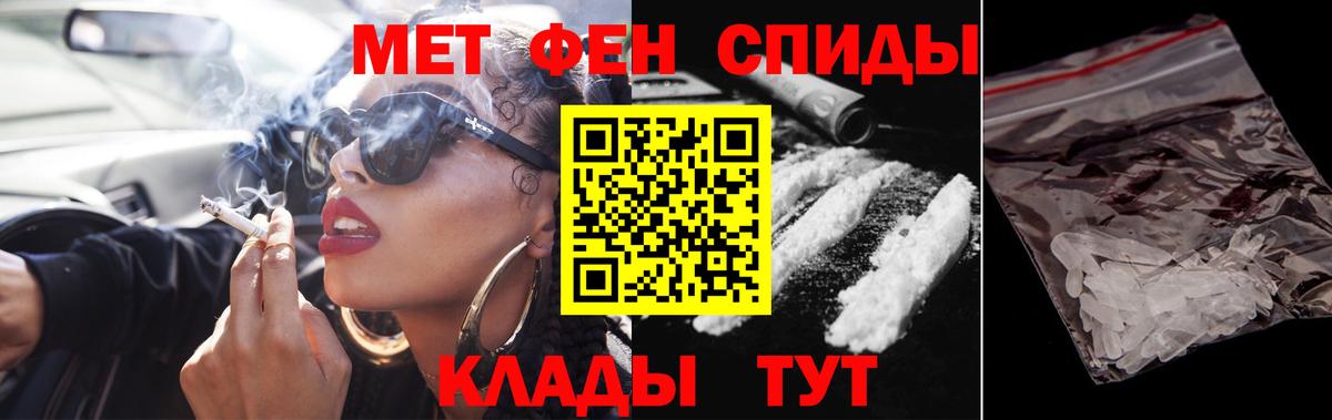 Лесосибирск  МЕТАМФЕТАМИН пудра  Вход с VPN  МЕТАМФЕТАМИН пудра 