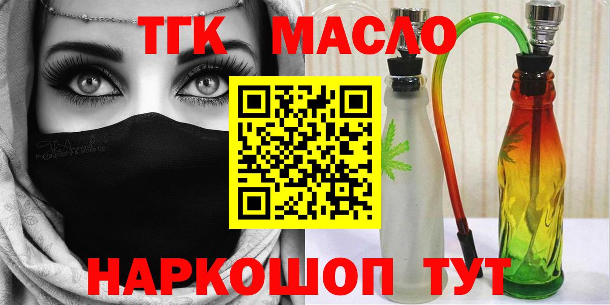 Лесосибирск  Мефедрон кристаллы  КОКАИН  Купить наркотик  ГАШИШ  Амфетамин кристаллы  Вход с VPN  Канабис 