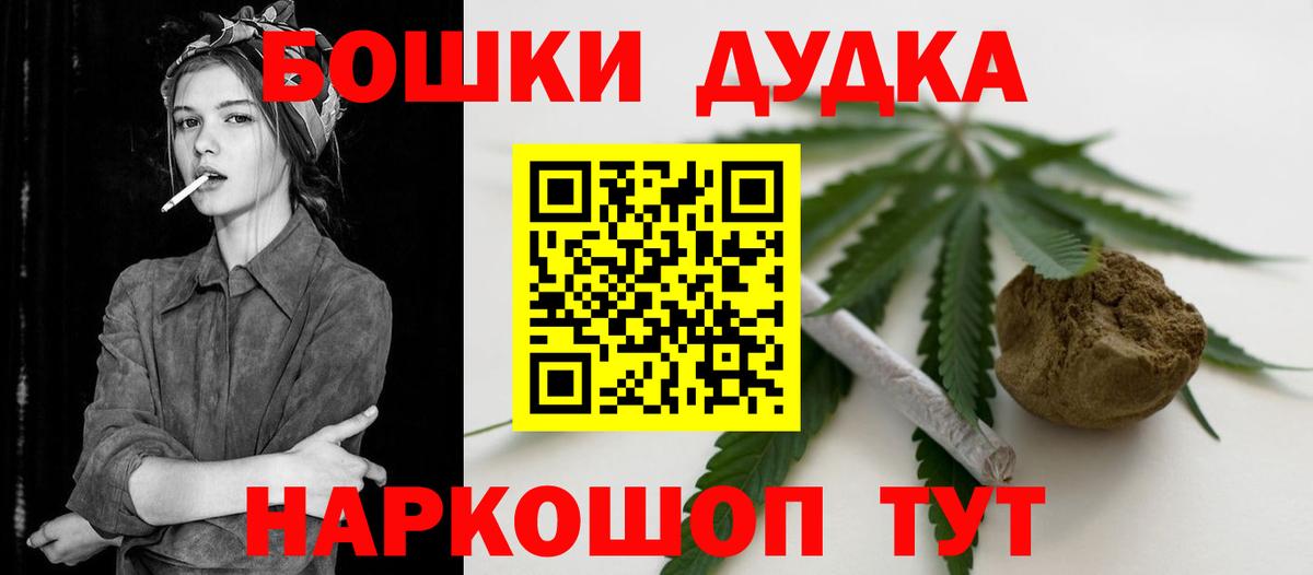 Конопля тримм Лесосибирск